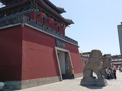 -开封府
