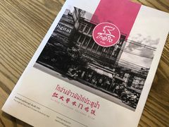 -红大哥水门鸡饭(總店)