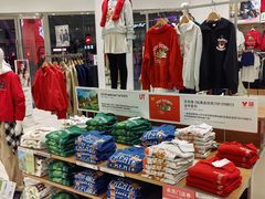 -优衣库(苏州圆融时代广场店)