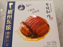 -眉州东坡(团结湖店)