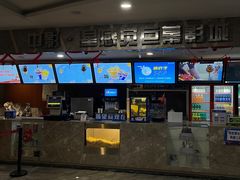 -中影·星感觉激光巨幕影城(博物馆店)
