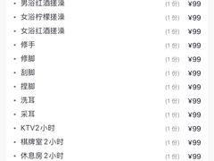 -清河半岛温泉度假酒店