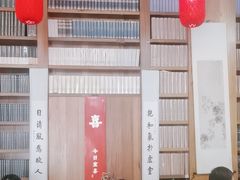 -道南書院·私房菜·早午茶·茶馆