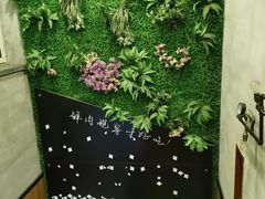 -牛上牛吊炉烧烤(红旗大街店)