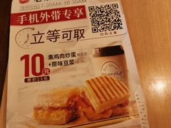 -必胜客(机场路店)