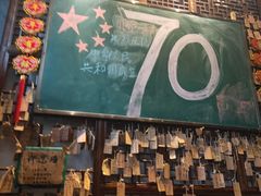门面-涌上外婆桥(南塘店)
