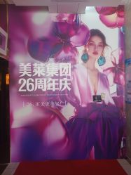 -广州美莱医疗美容医院