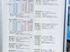 -三井奥特莱斯购物城(木更津店)