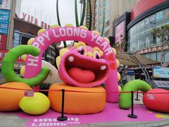 -麦当劳(番禺易发商业街店)