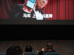 -金逸影城(大悦城IMAX激光店)
