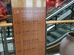 -砂之船奥莱(南京江宁店)