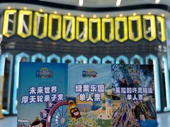 -弘阳·未来世界(弘阳广场店)