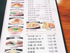 -阿勇鲁肉饭(虹井路店)