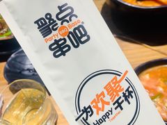 -聚点串吧·北京烧烤(赵登禹路店)