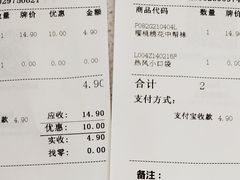 -hotwind热风(维璟广场店)