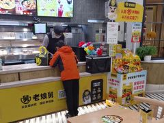 -老娘舅(苏州中心大道西大润发店)