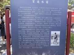 -故宫冰窖餐厅