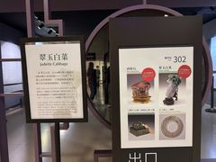 -台北故宫博物院