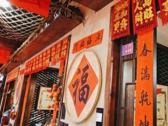 -鱼满舱·鲜活海鲜·正宗鲁菜