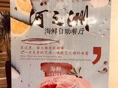 -大河锦悦酒店-锦悦中餐厅