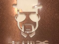 -老佛爷炭火蛙锅直营(清滨路总店)