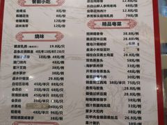 菜单-品鱼庄酒家(新世界大酒店店)