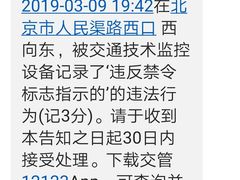 -李记白水羊头·清真老味家常菜(石景山店)