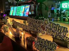-功夫怪兽·烧烤(西工小街店)