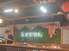 -在老街·淮安大排档·甜麻干煸龙虾·烧烤(河下古镇店)