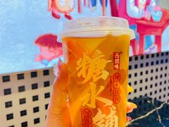 -西关味(大卫城店)