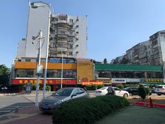 -鑫悦楼煎蟹·16年海鲜大排档