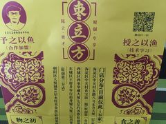 -五道口枣糕王(成府路店)