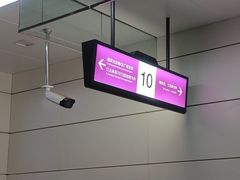 -红土地(地铁站)