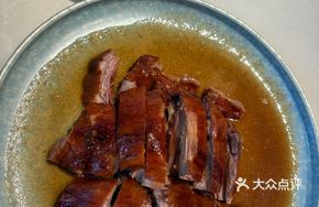 Hong Kong Style Roast Duck