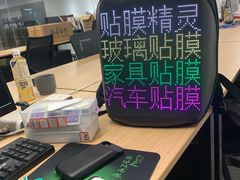 -爱贴膜 贴手机平板电脑膜