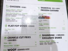 -Shake Shack(前滩太古里店)