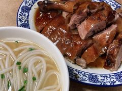-下村新强记烧鹅店