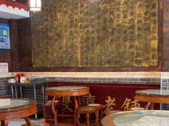 -双喜老铺(人民广场店)