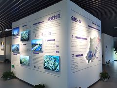-杭州市城市规划展览馆
