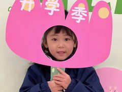 -艺年级儿童语言艺术中心(冉家坝爱融荟城店)