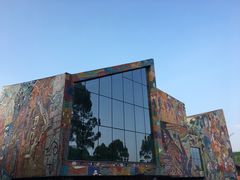 -四川美术学院美术馆