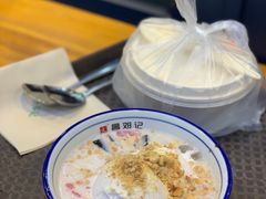 -文昌邓记清补凉(西沙路店)