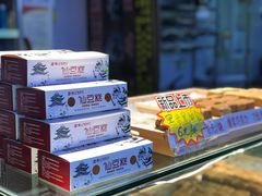 -栗记麦香坊·草之楼仙豆糕(东直门店)