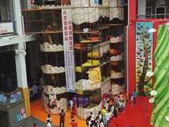 -蒙特利亲子乐园