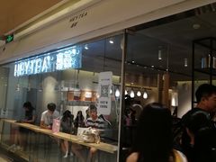 门面-喜茶(深圳东门1234店)