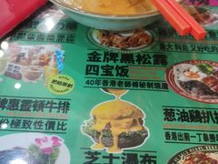 -肥韬茶餐厅(南山mini店)