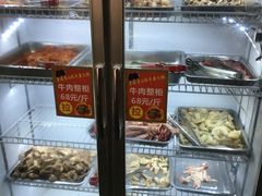 -金鼎雪山牦牛杂火锅(理县总店)