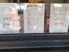-happy coffee roastery