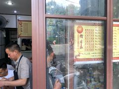 门面-天府面庄(天平路店)