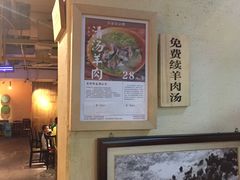 -袁家村关中印象体验地(大唐不夜城店)